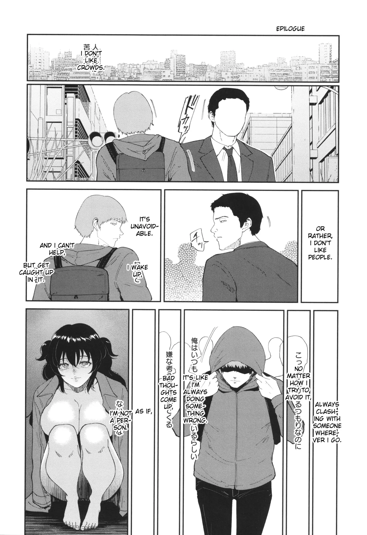Mesuinu no Yoru | Night of the Bitch page 21 - squirting big breasts hentai manga - read online free