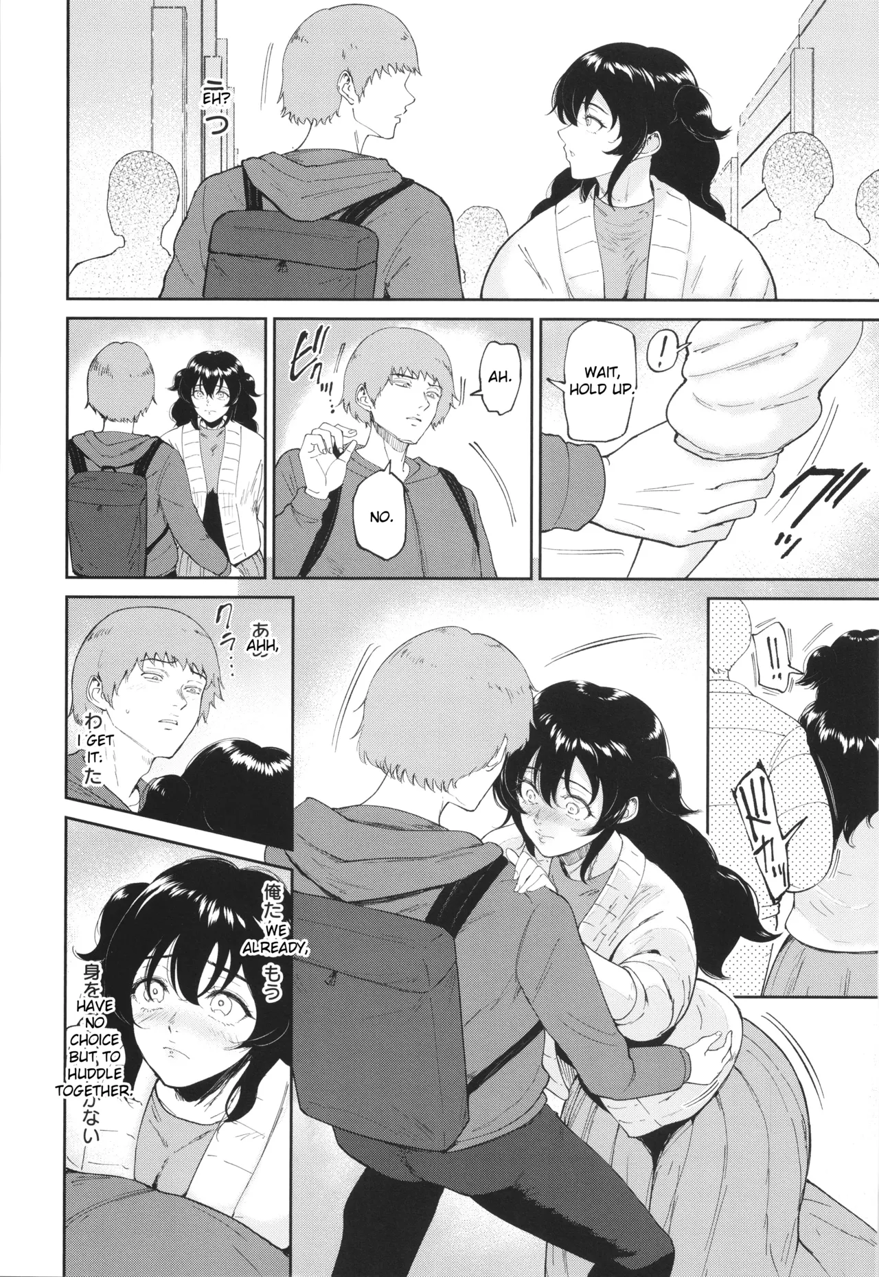 Mesuinu no Yoru | Night of the Bitch - Page 23