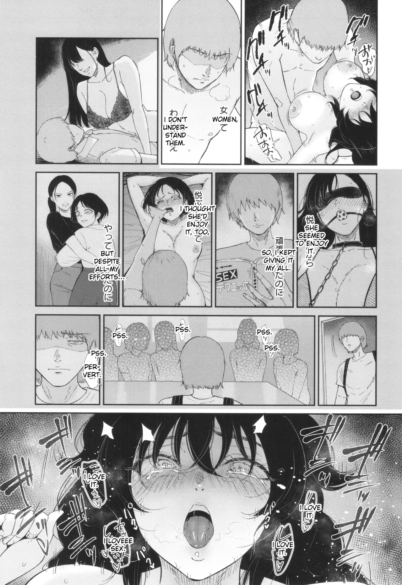 Mesuinu no Yoru | Night of the Bitch page 9 - squirting big breasts hentai manga - read online free