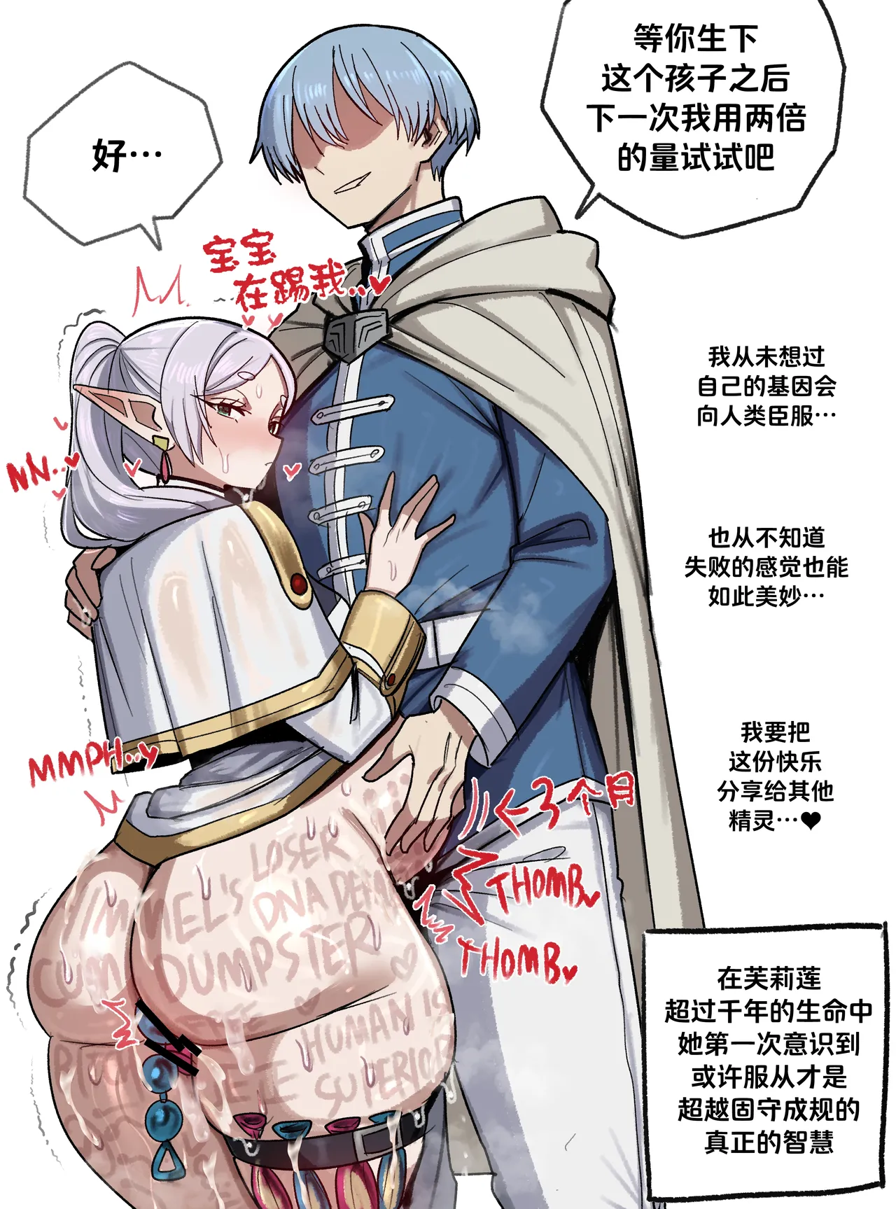 geulimykun page 106 - smegma hentai manga - read online free