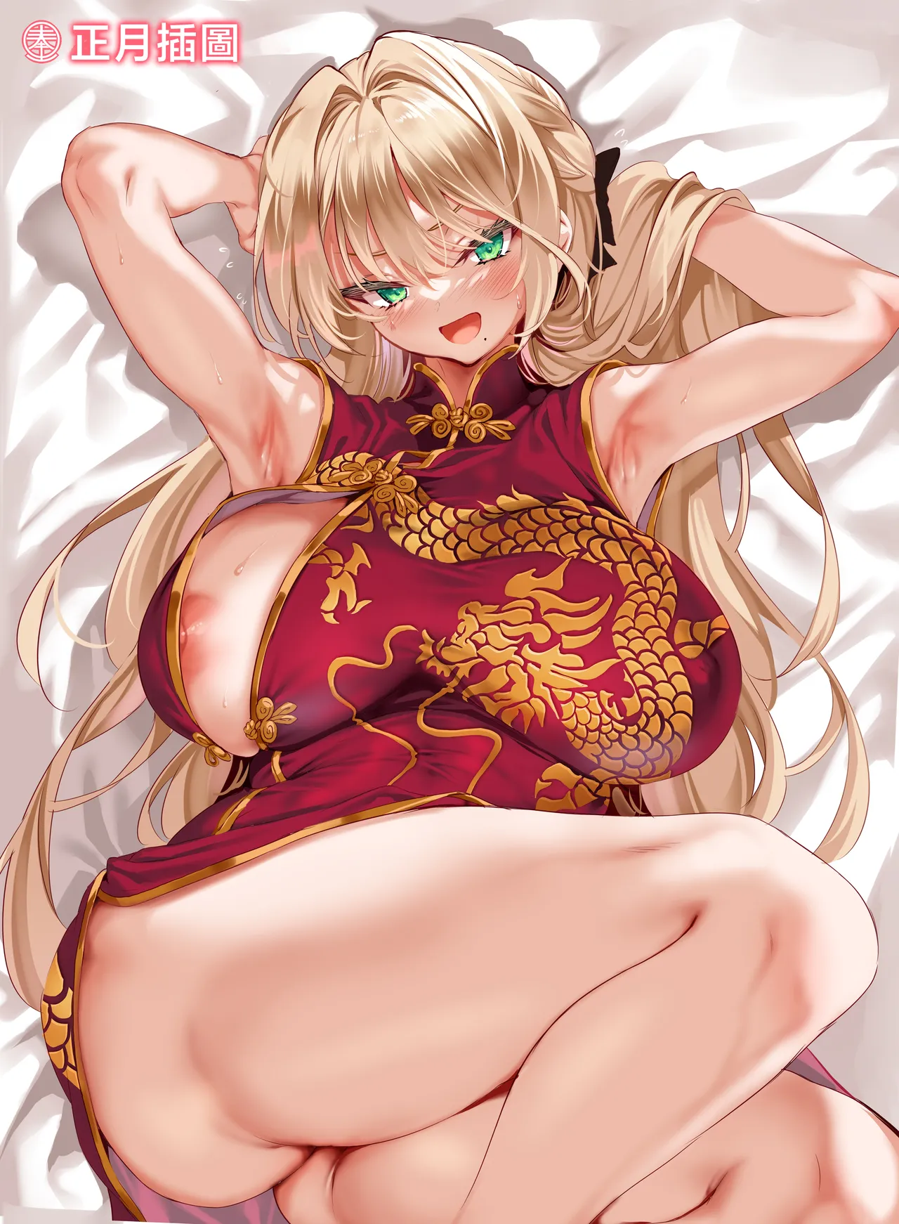 Jogakkou de Otoko Hitori na node Kousoku de Seiyoku no Hakeguchi ni Sareru Nichijou Soshuhen1 page 186 - compilation group hentai manga - read online free