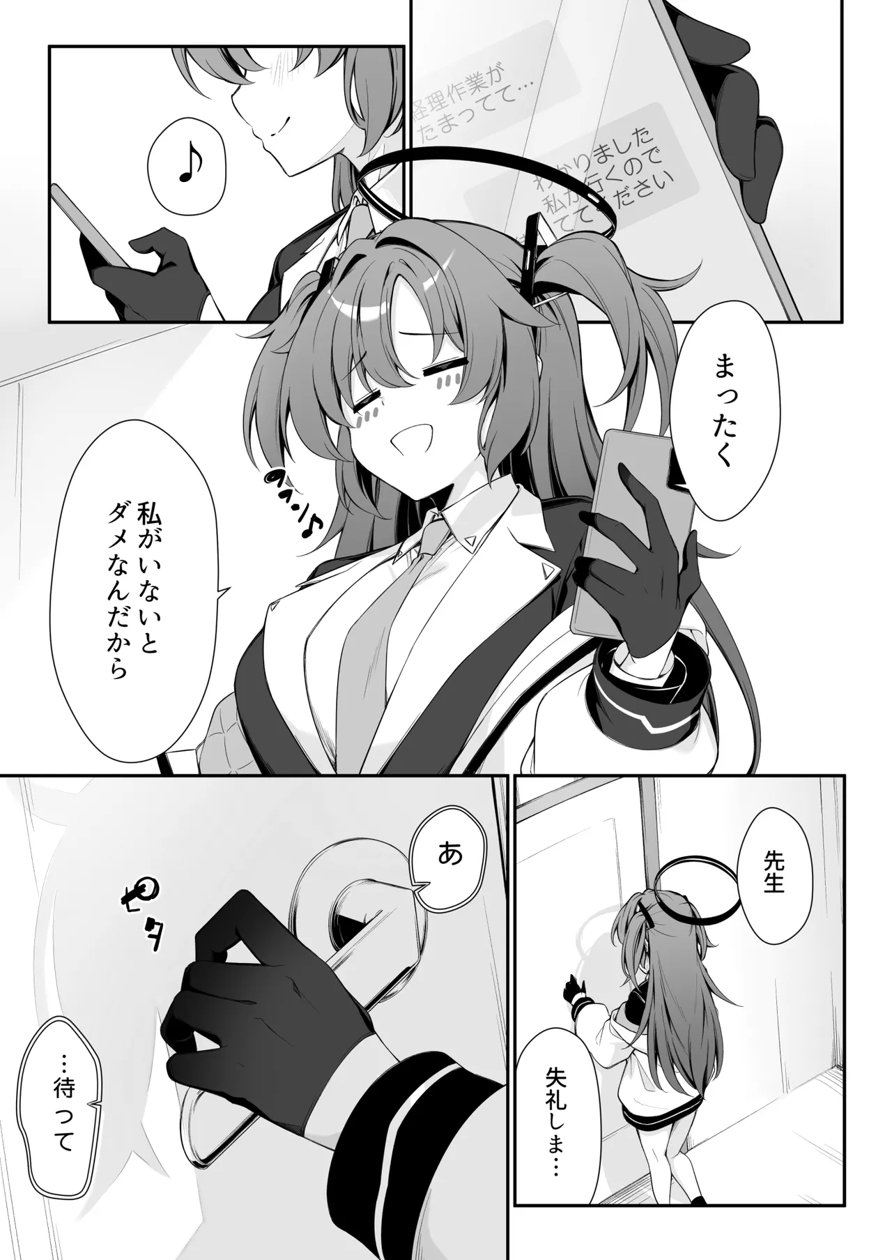 Preview page 5