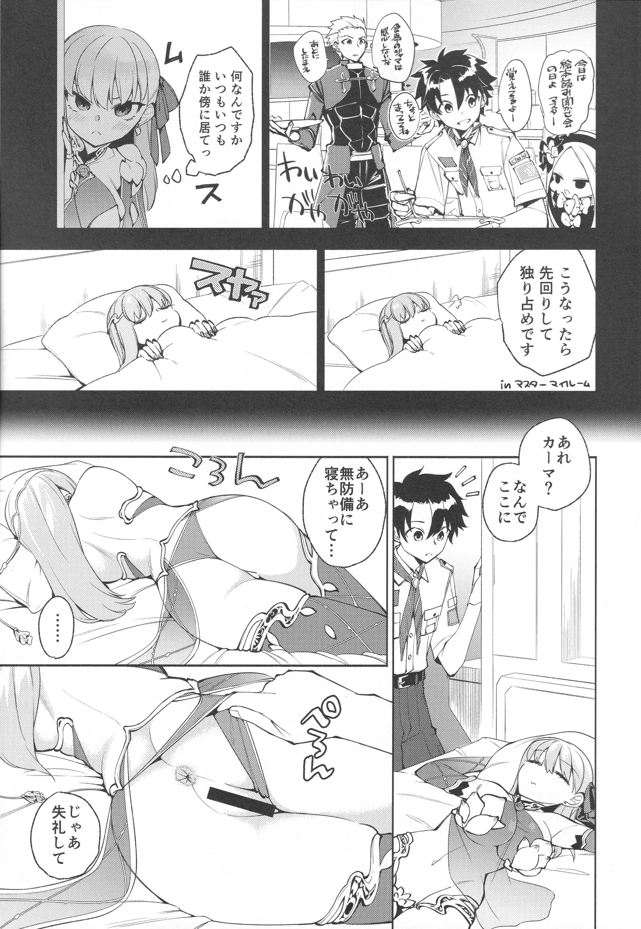 Preview page 2