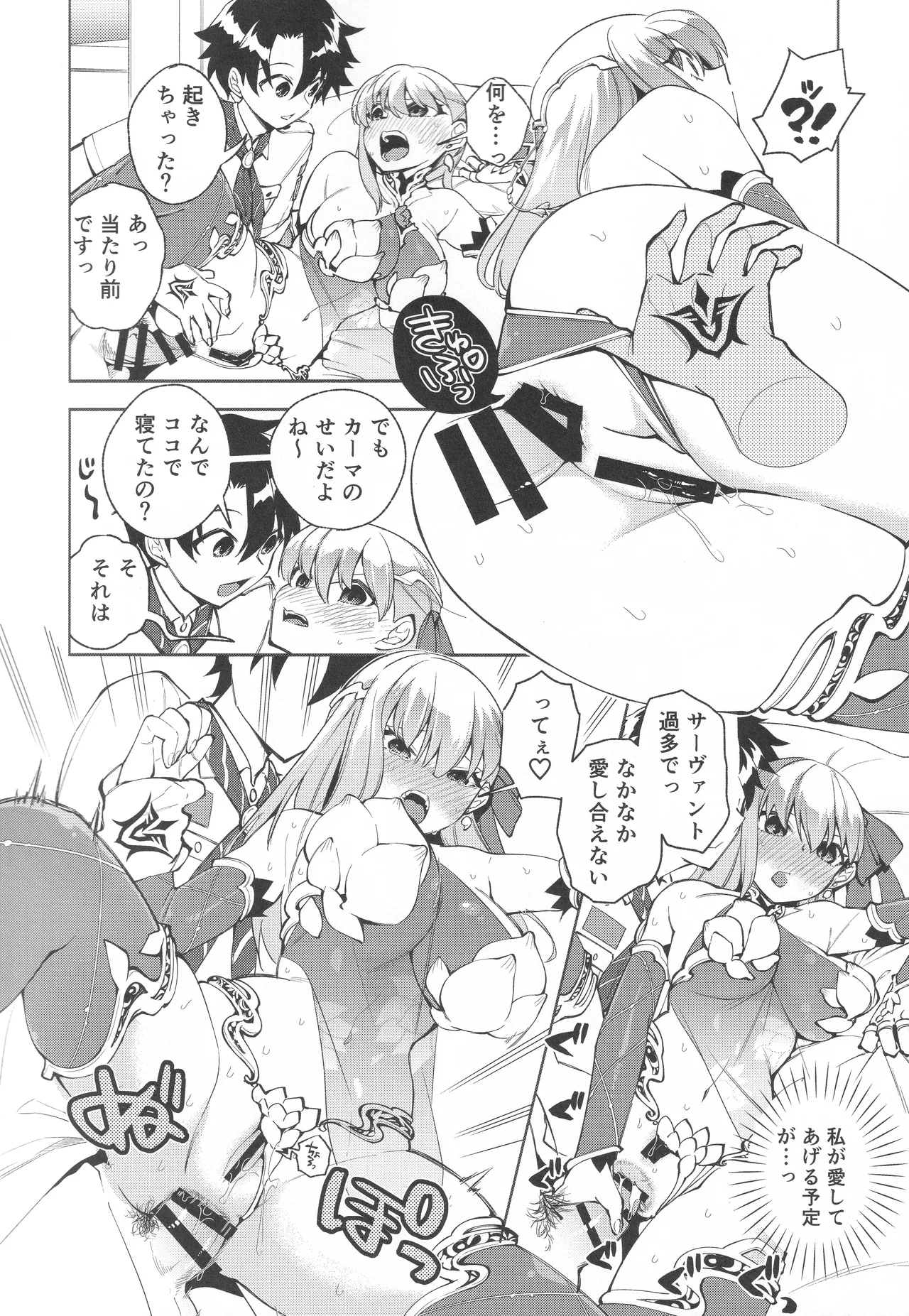 Preview page 3