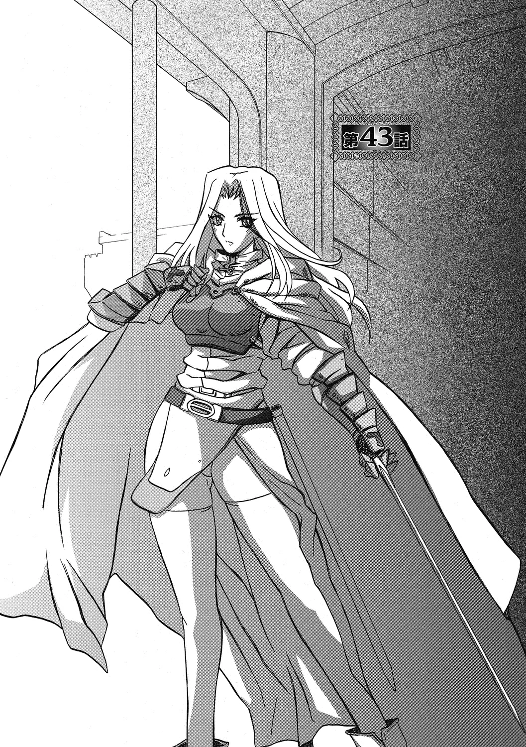 Shichisai no Lamuros 4  七彩的LAMUROS 4 page 121 - big breasts corruption hentai manga - read online free