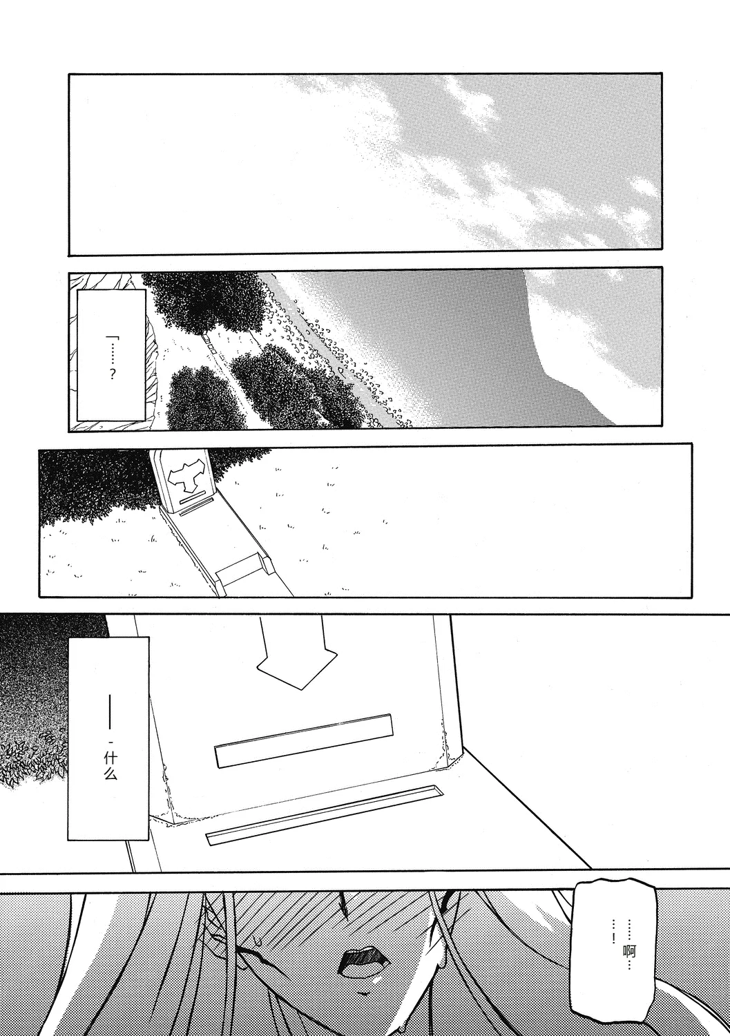 Shichisai no Lamuros 4  七彩的LAMUROS 4 page 131 - big breasts corruption hentai manga - read online free