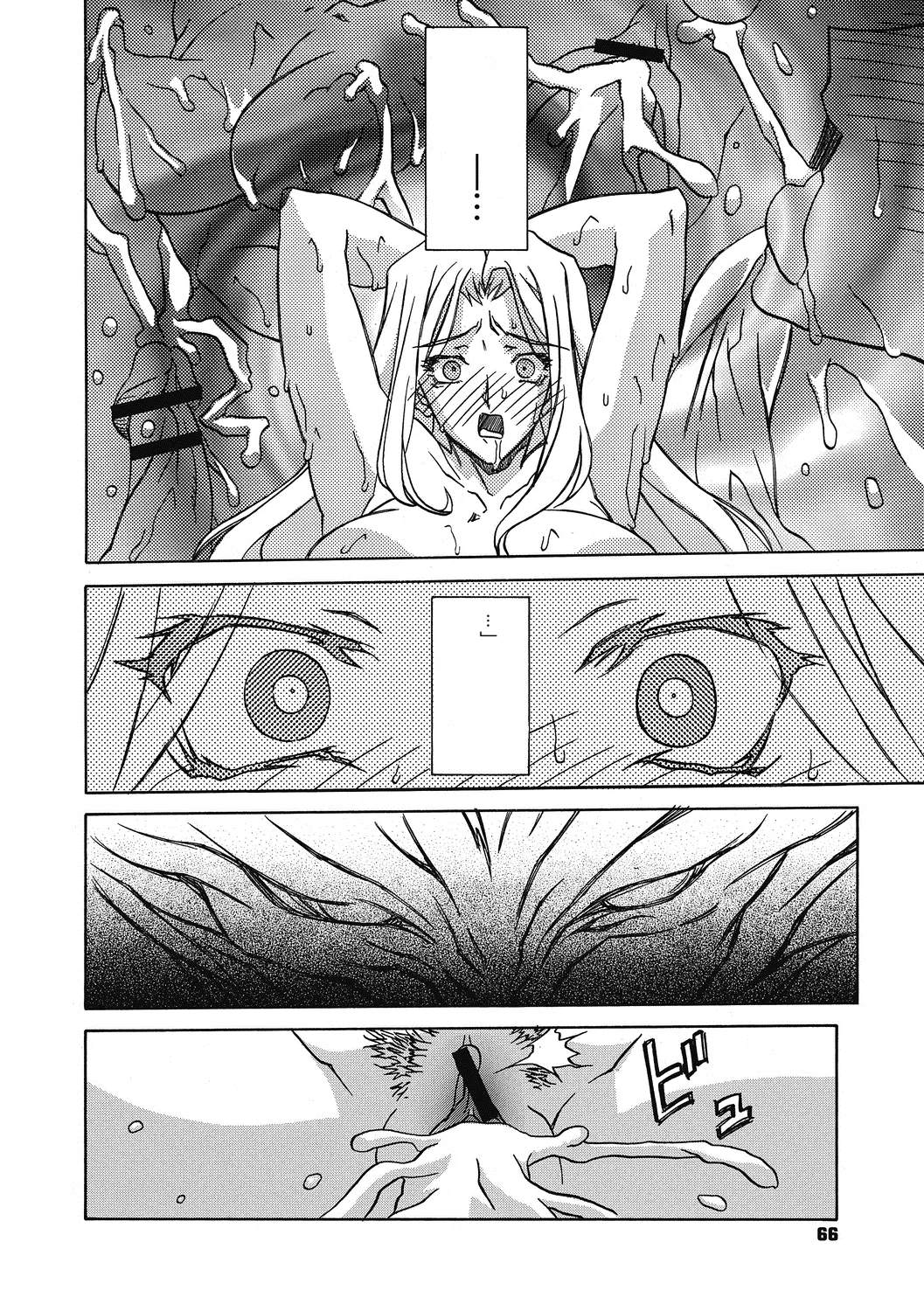 Shichisai no Lamuros 4  七彩的LAMUROS 4 page 66 - big breasts corruption hentai manga - read online free