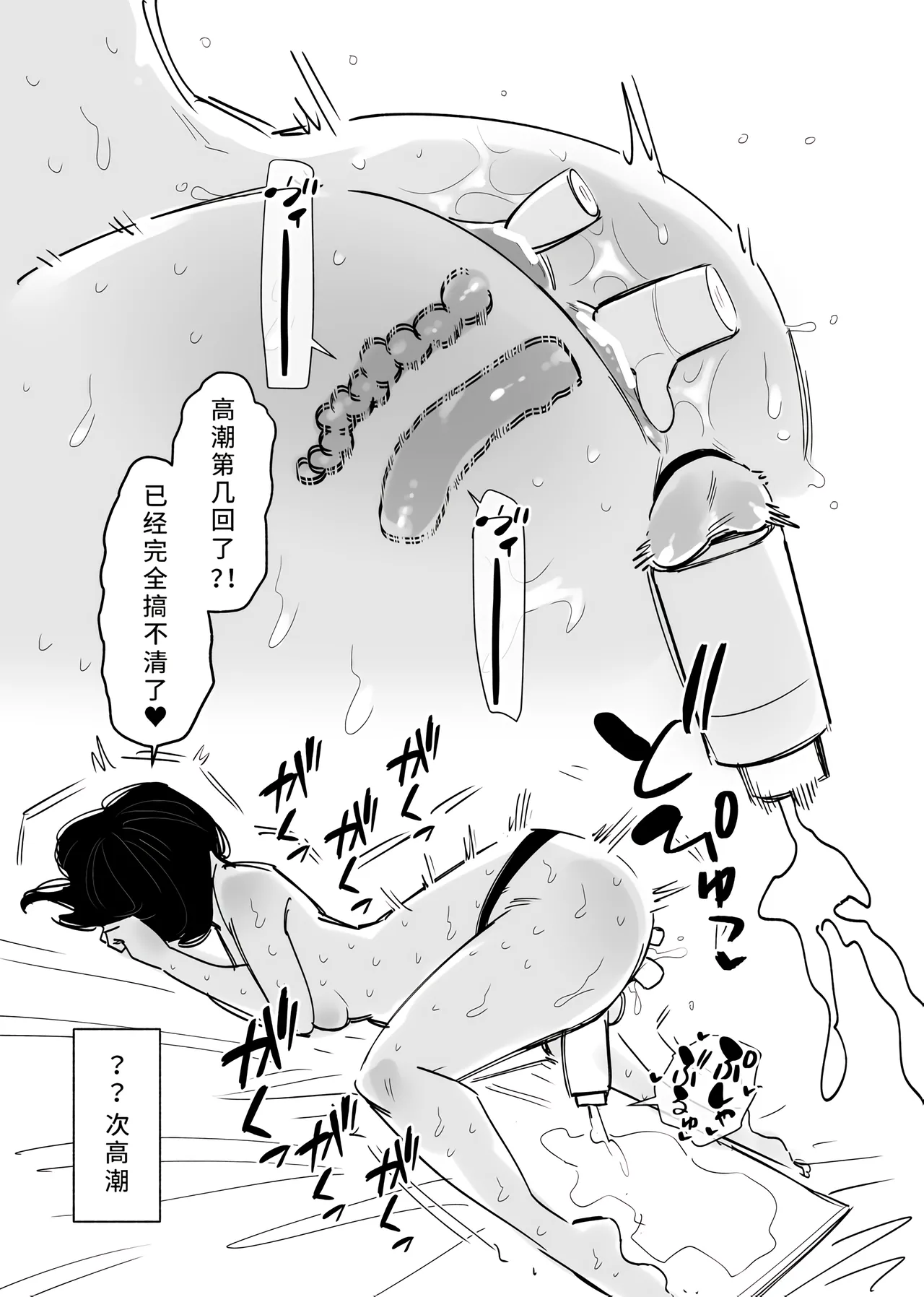 Otokonoko ni nareru kusuri o nonda shufu ga onani kyoui ni naru hanashi page 19 original parody - futanari onahole hentai manga - read online free