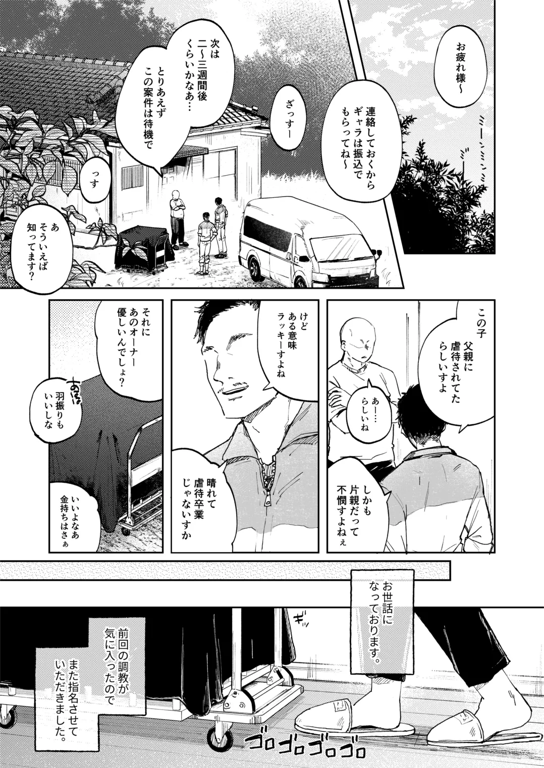 Preview page 3