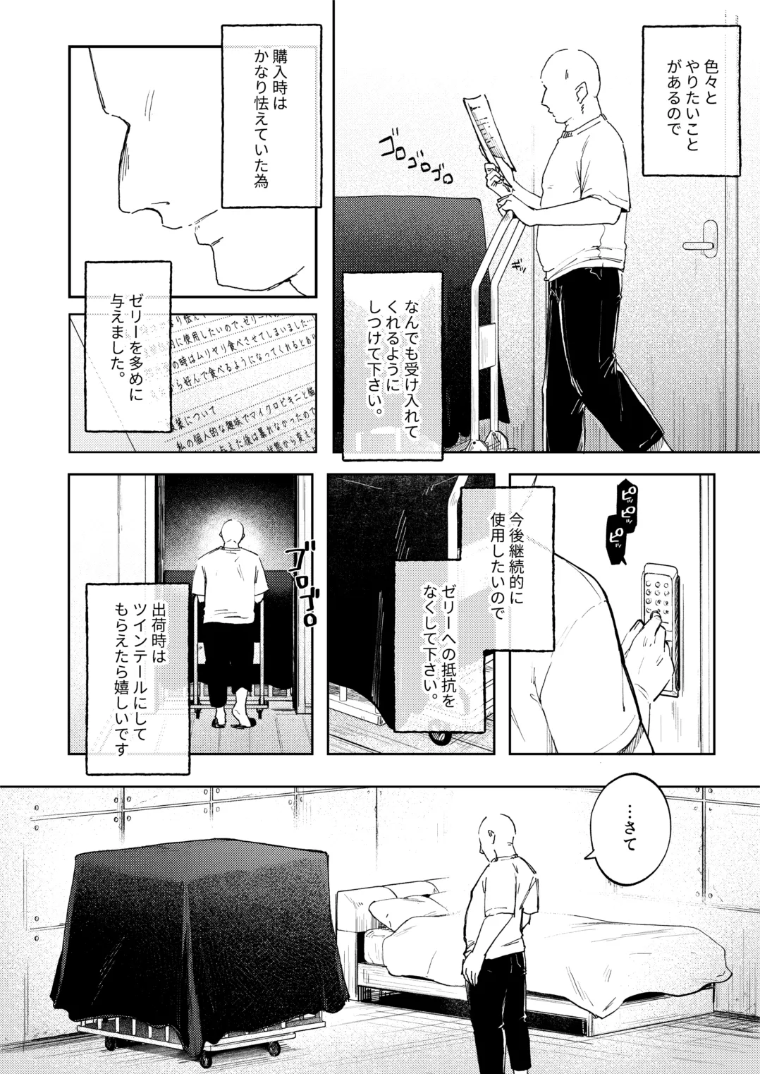 Preview page 4