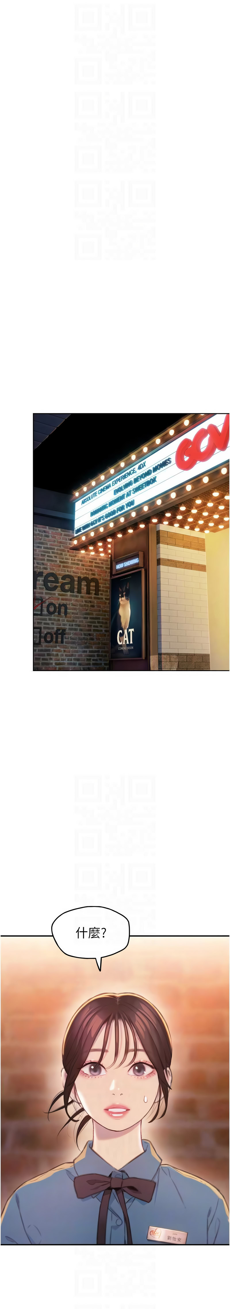 恋爱大富翁 第二季 S2 | 戀愛大富翁 第二季 S2 1-2 page 40 - webtoon hentai manga - read online free