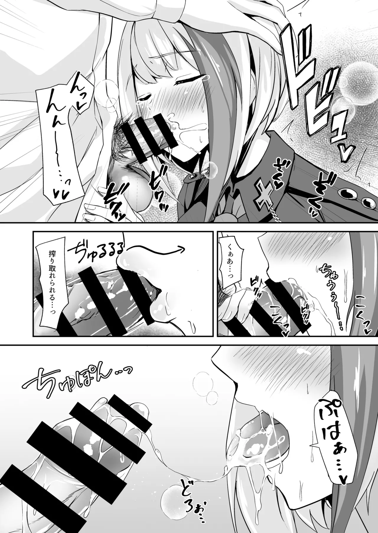 Ordinary Girl in LOVE...? page 23 featuring admiral graf spee azur lane parody - stockings blowjob hentai manga - read online free