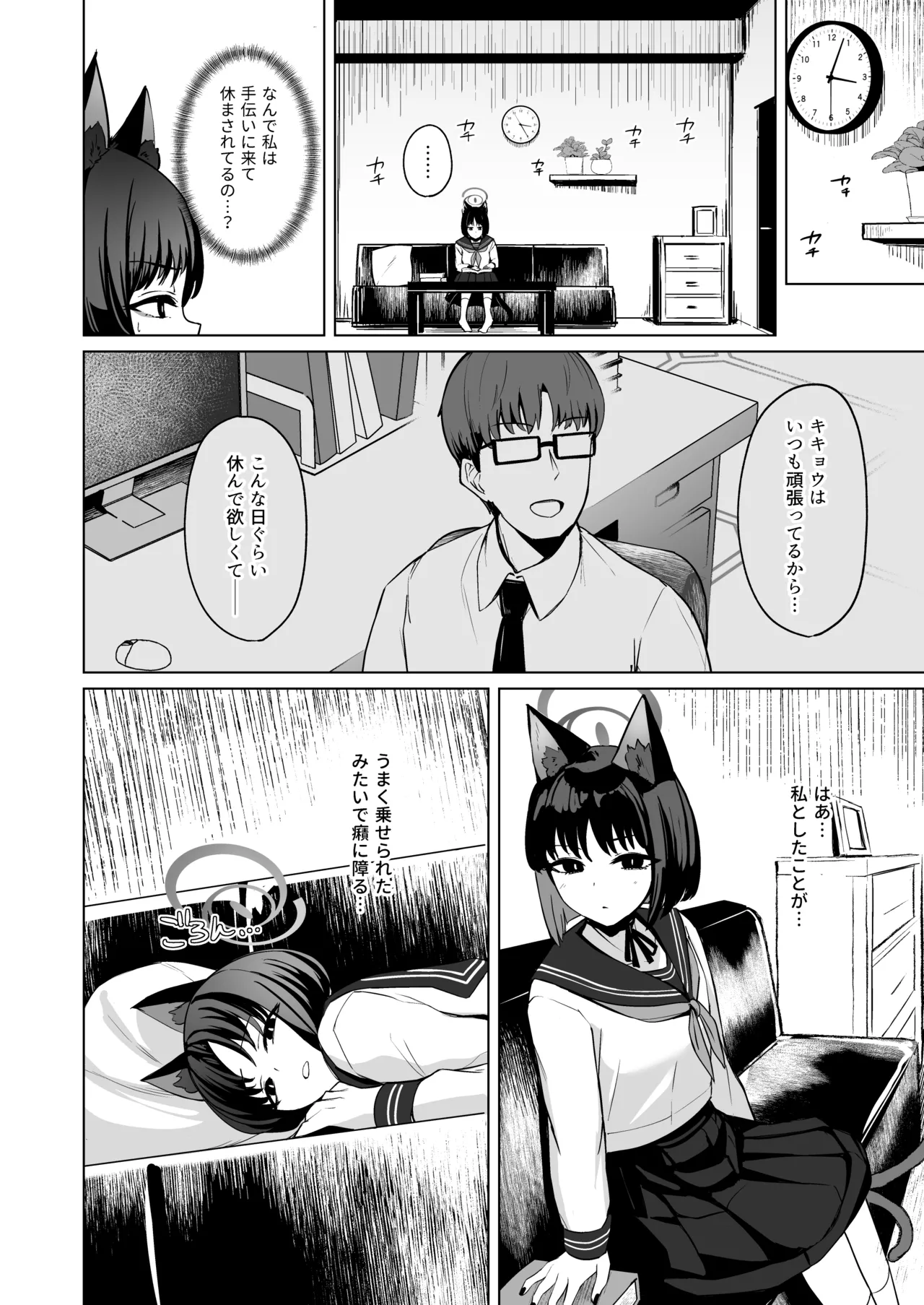 Musunda Ribbon page 29 featuring sensei blue archive parody - schoolgirl uniform catgirl hentai manga - read online free