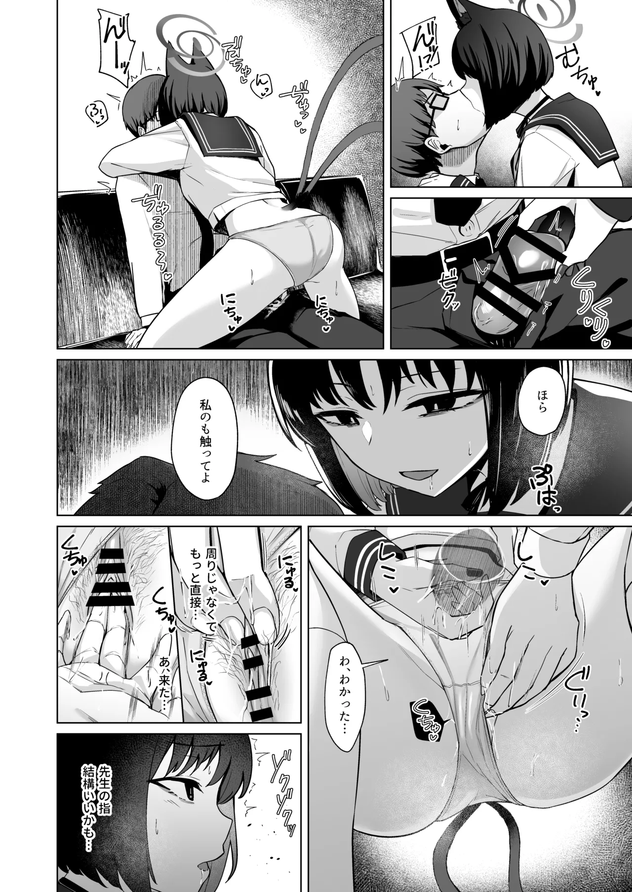 Musunda Ribbon page 9 featuring sensei blue archive parody - schoolgirl uniform catgirl hentai manga - read online free