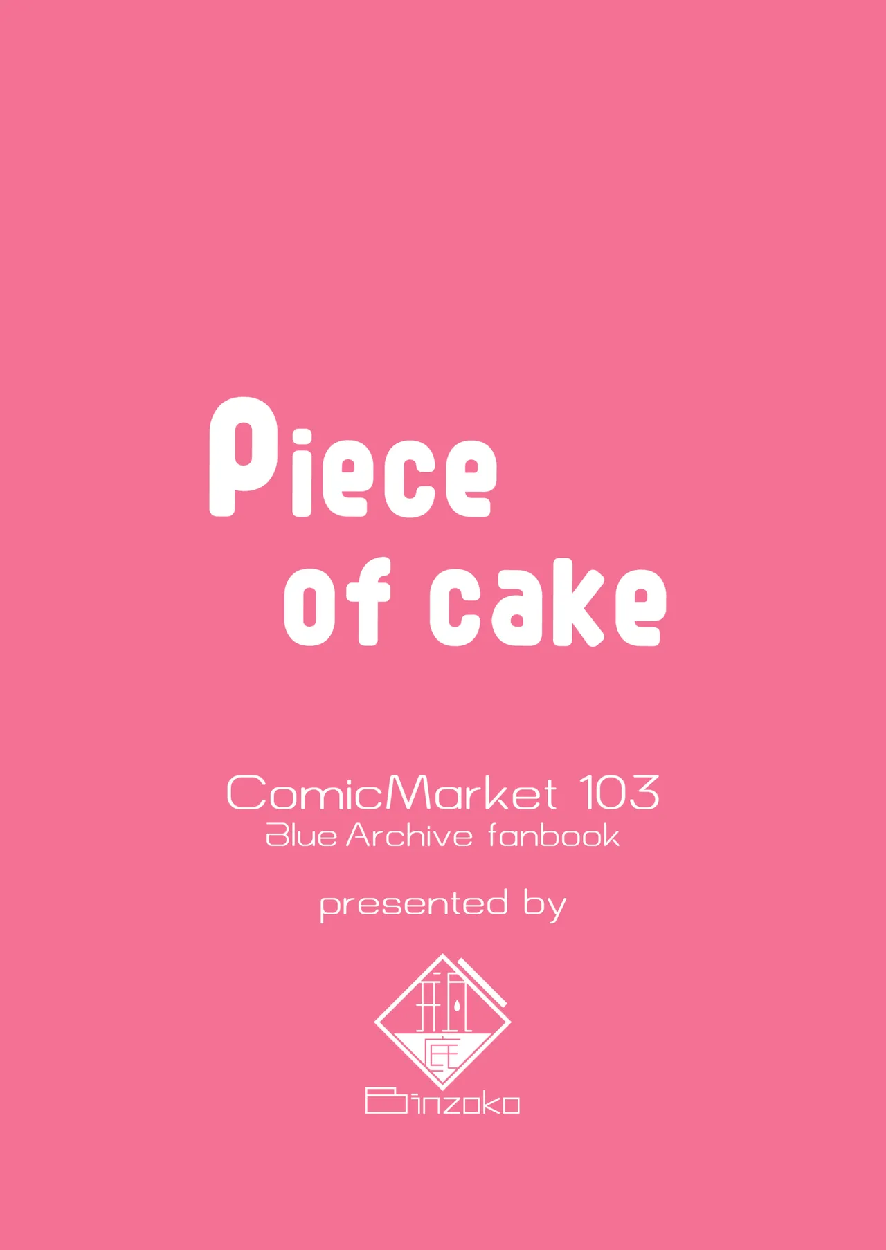 piece of cake - Page 22