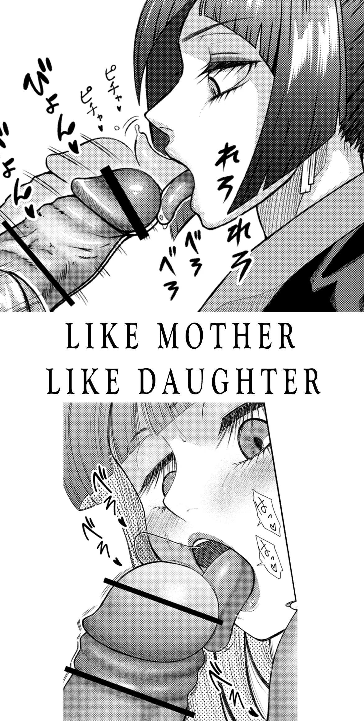 FutaBitch Arc 14 page 49 original parody - futanari milf hentai manga - read online free