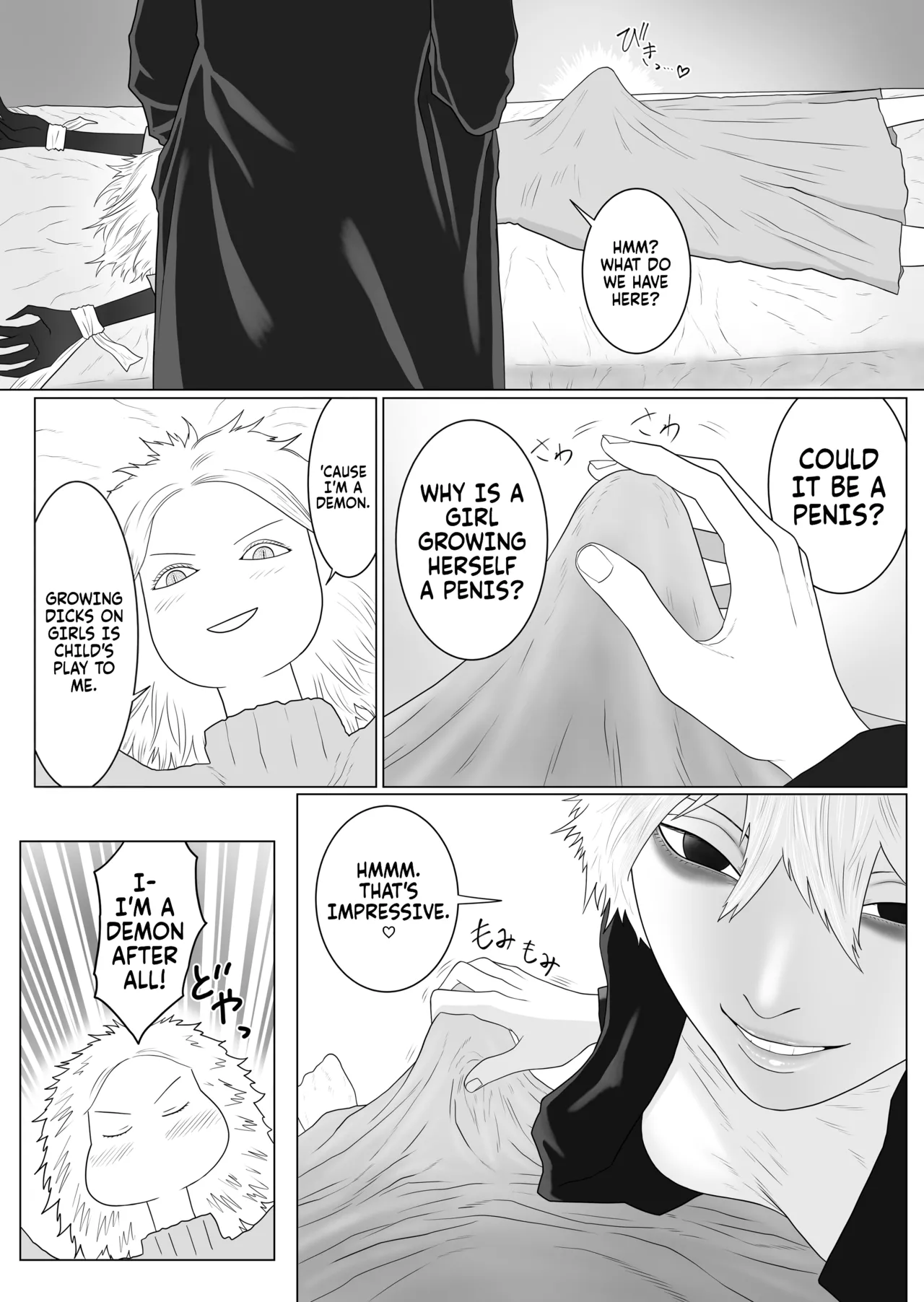 Futanari Akuma to Akuma Haraishi | The futanari demon and the exorcist - Page 10