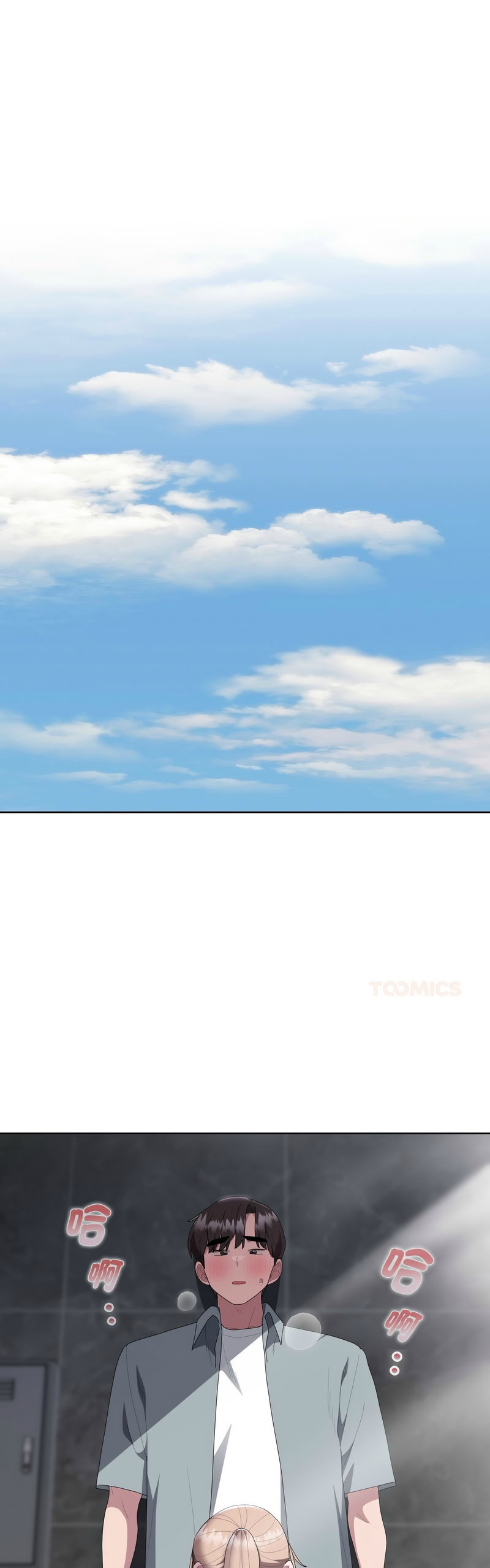 大企业里的小秘密／Troublesome Employee Warning 46-49 page 102 - business suit milf hentai manga - read online free