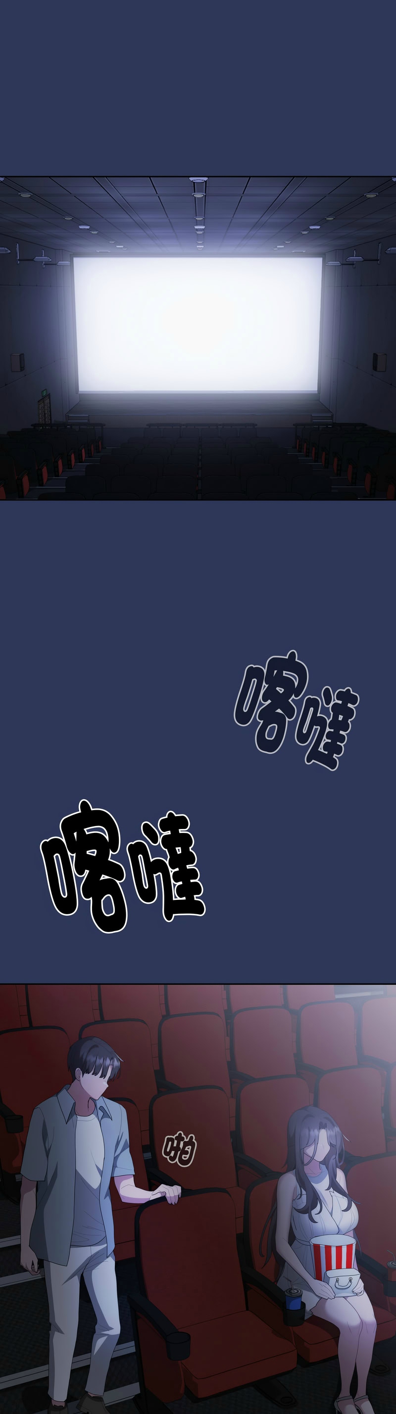 大企业里的小秘密／Troublesome Employee Warning 46-49 page 128 - business suit milf hentai manga - read online free