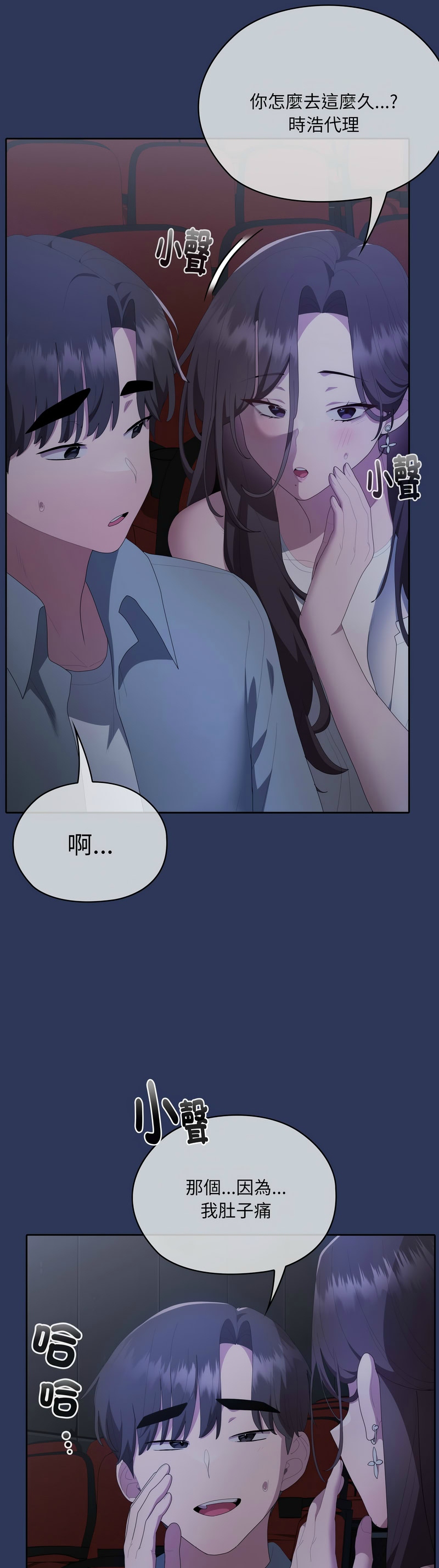 大企业里的小秘密／Troublesome Employee Warning 46-49 page 131 - business suit milf hentai manga - read online free