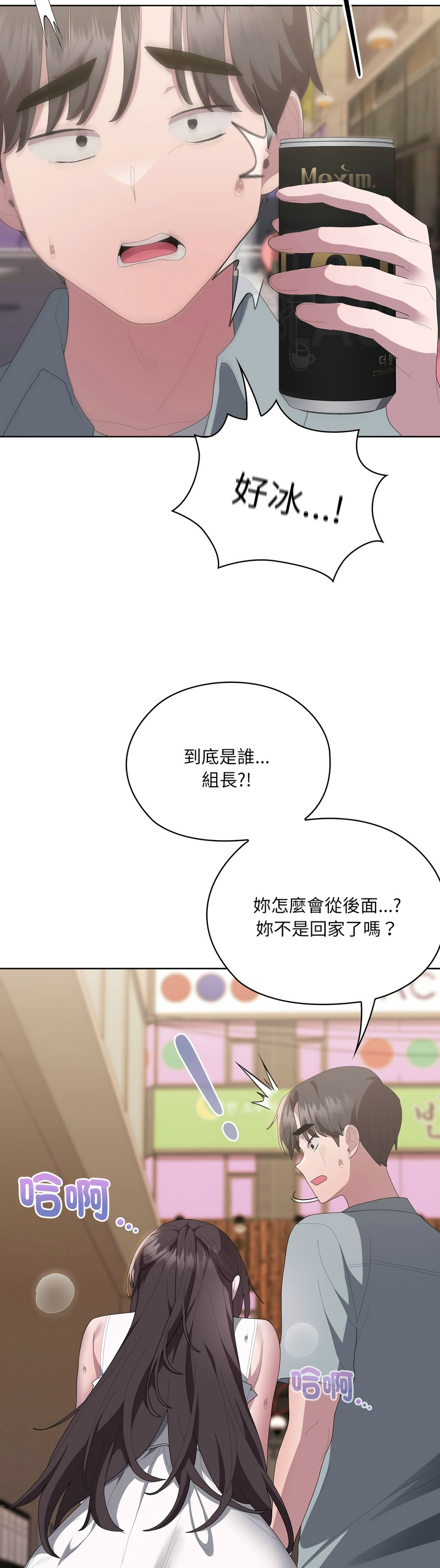 大企业里的小秘密／Troublesome Employee Warning 46-49 page 148 - business suit milf hentai manga - read online free