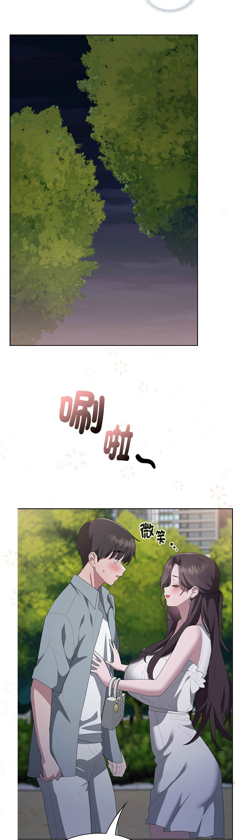 大企业里的小秘密／Troublesome Employee Warning 46-49 page 181 - business suit milf hentai manga - read online free