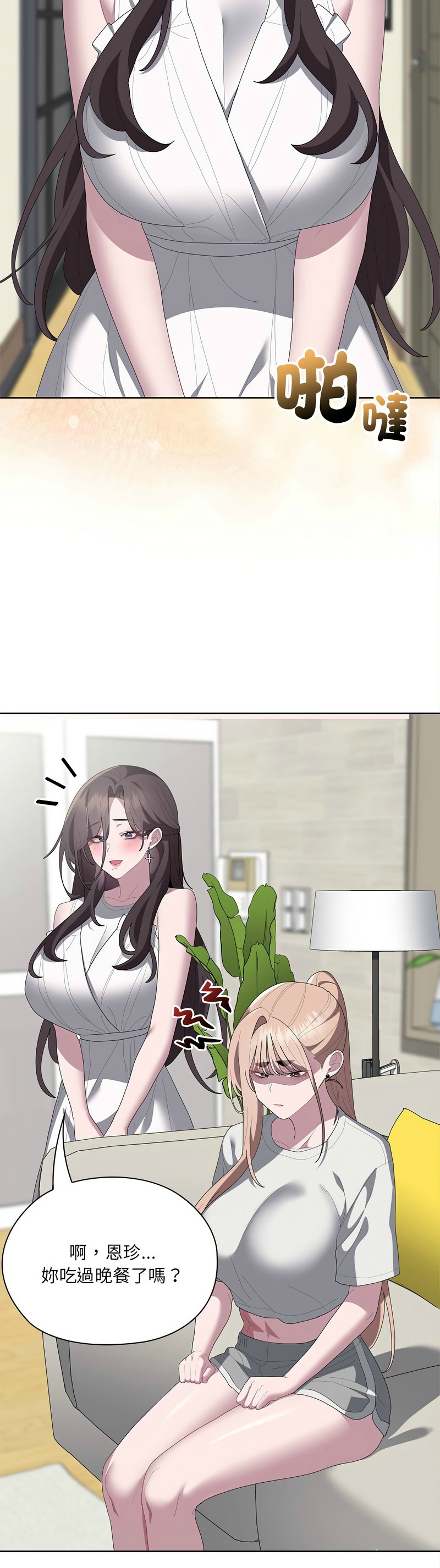 大企业里的小秘密／Troublesome Employee Warning 46-49 page 189 - business suit milf hentai manga - read online free