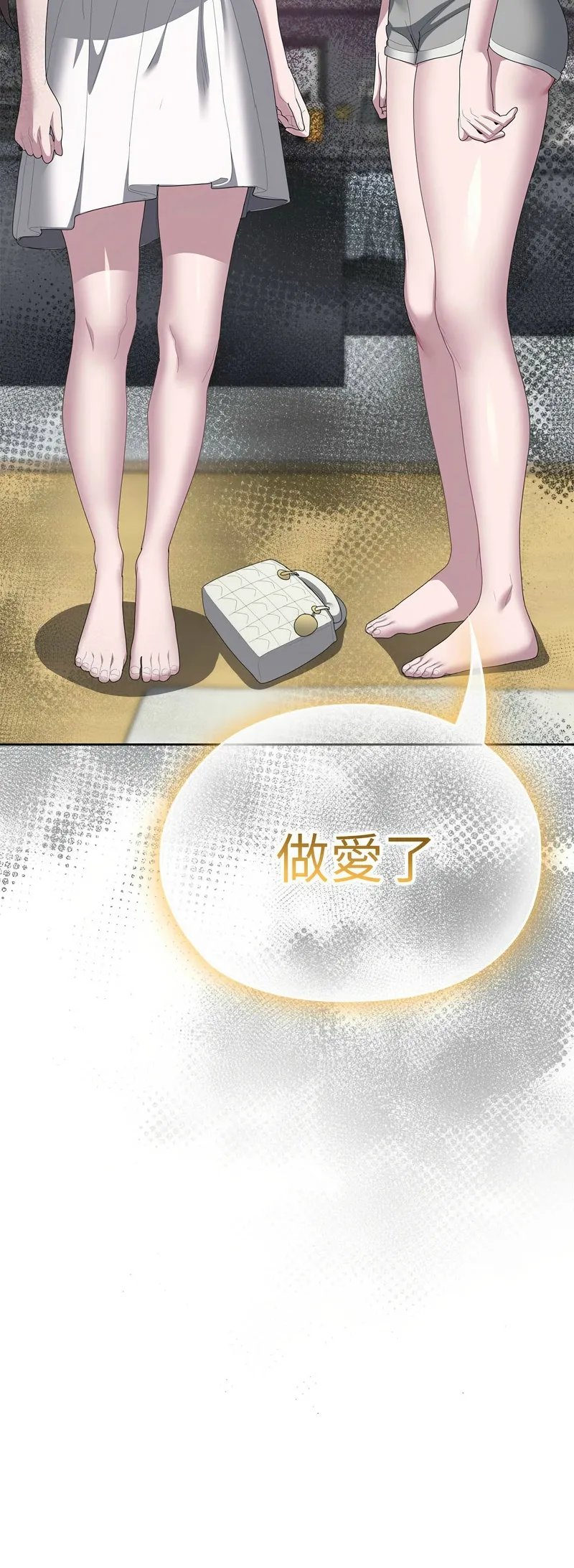 大企业里的小秘密／Troublesome Employee Warning 46-49 page 198 - business suit milf hentai manga - read online free