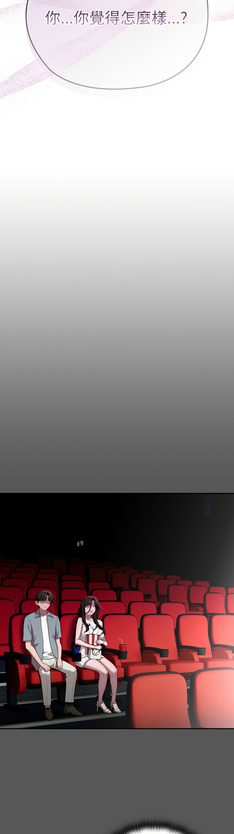 大企业里的小秘密／Troublesome Employee Warning 46-49 page 27 - business suit milf hentai manga - read online free