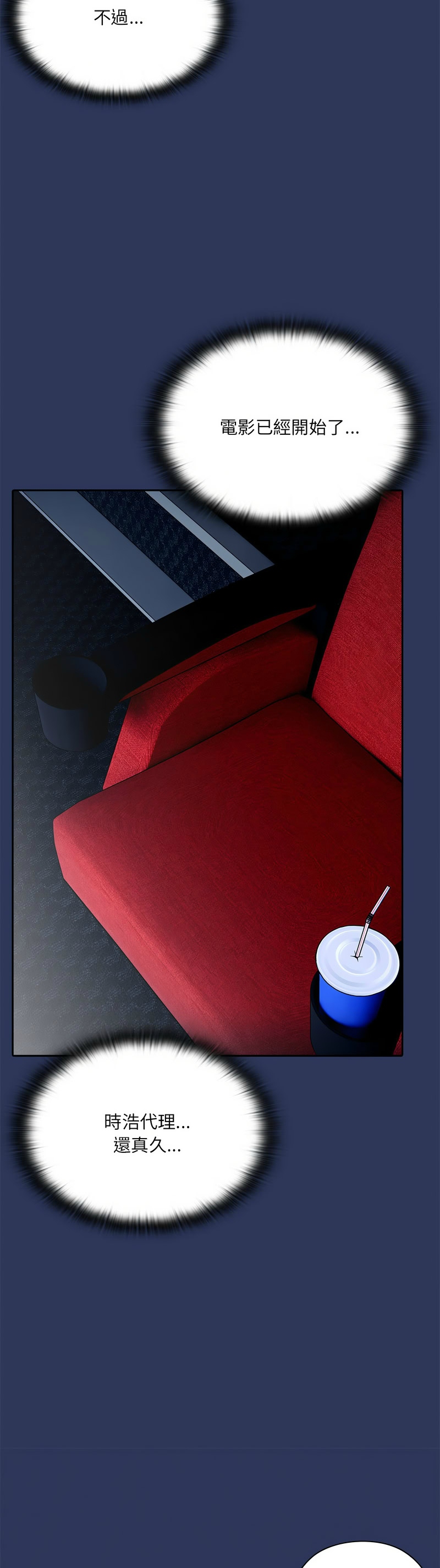 大企业里的小秘密／Troublesome Employee Warning 46-49 page 56 - business suit milf hentai manga - read online free