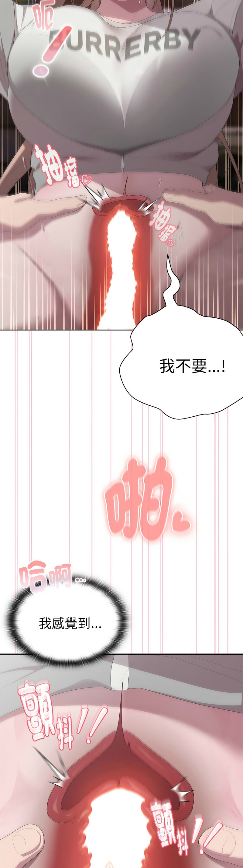 大企业里的小秘密／Troublesome Employee Warning 46-49 page 90 - business suit milf hentai manga - read online free