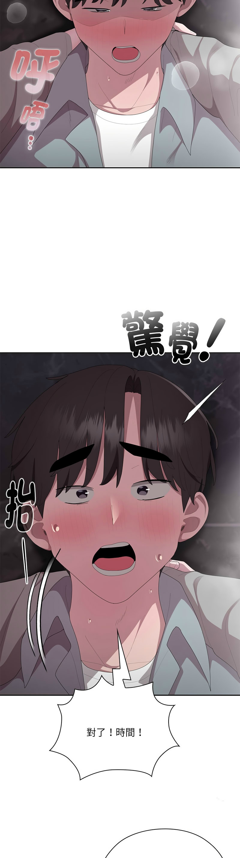 大企业里的小秘密／Troublesome Employee Warning 46-49 page 94 - business suit milf hentai manga - read online free