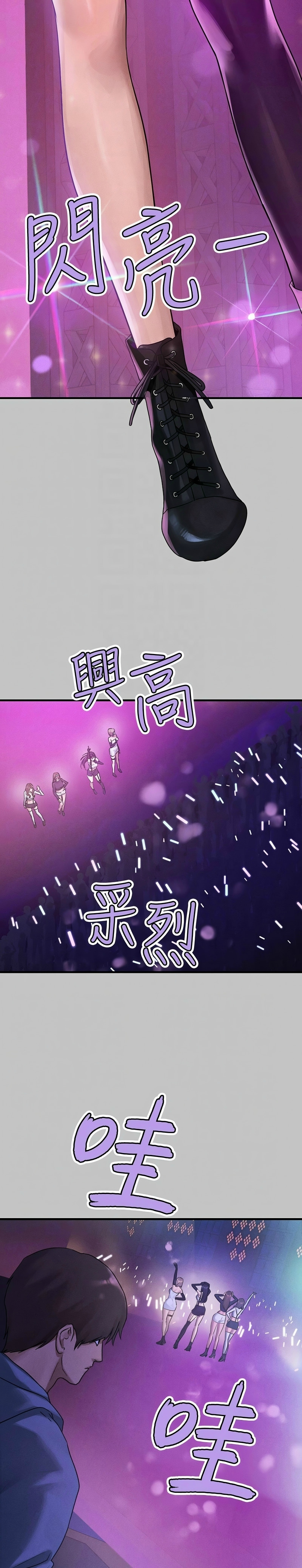 富家女姐姐/ The Owner Of A Building page 119 - squirting milf hentai manga - read online free