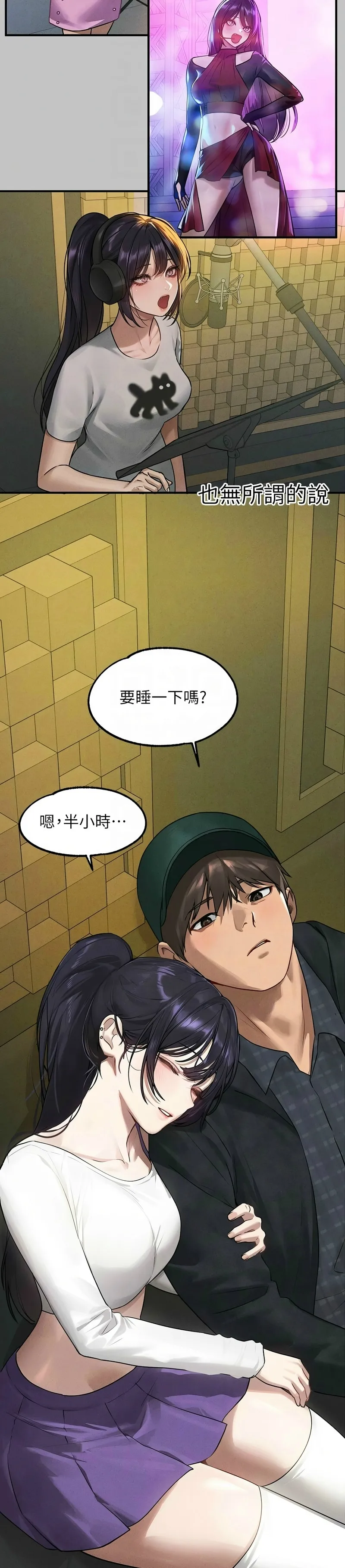 富家女姐姐/ The Owner Of A Building page 123 - squirting milf hentai manga - read online free