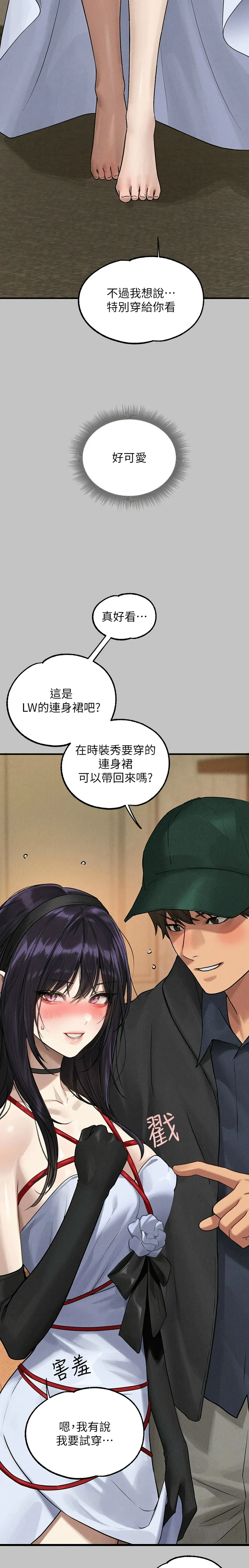 富家女姐姐/ The Owner Of A Building page 129 - squirting milf hentai manga - read online free