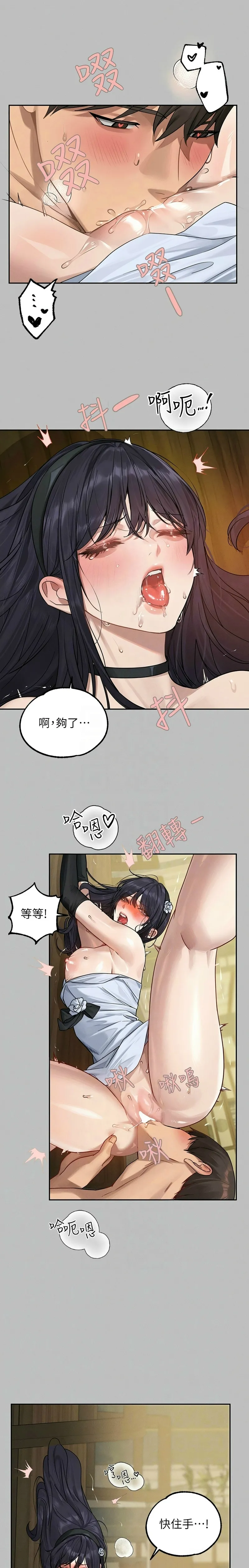 富家女姐姐/ The Owner Of A Building page 171 - squirting milf hentai manga - read online free