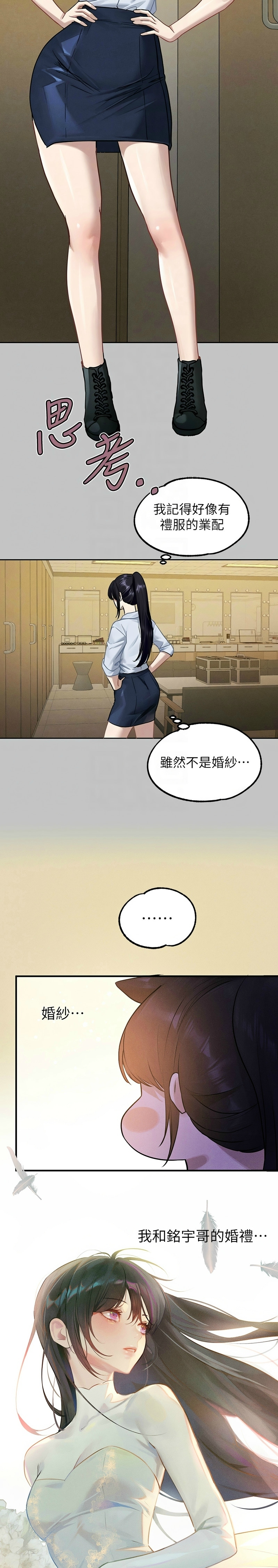 富家女姐姐/ The Owner Of A Building page 182 - squirting milf hentai manga - read online free