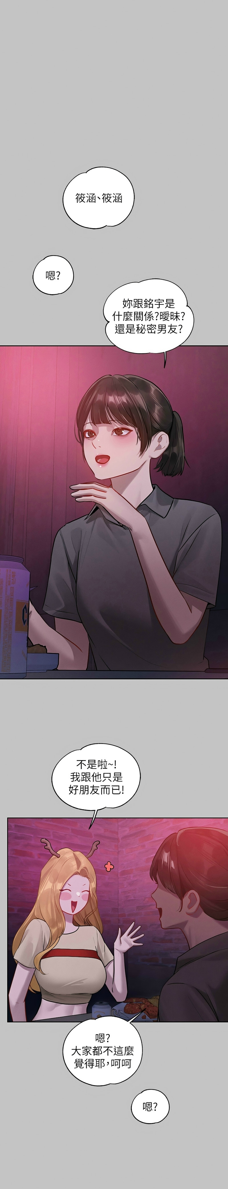 富家女姐姐/ The Owner Of A Building page 262 - squirting milf hentai manga - read online free