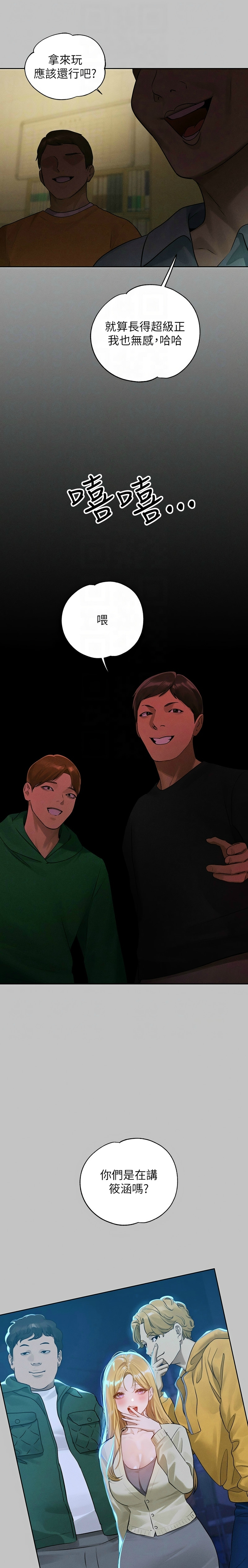 富家女姐姐/ The Owner Of A Building page 267 - squirting milf hentai manga - read online free