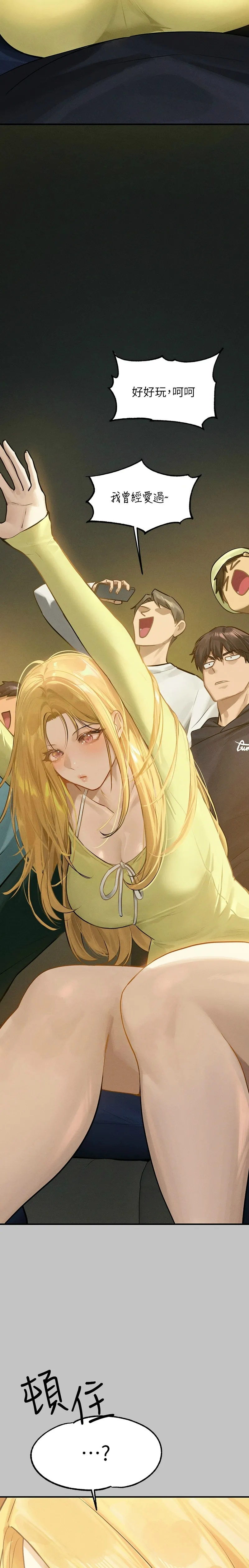 富家女姐姐/ The Owner Of A Building page 285 - squirting milf hentai manga - read online free