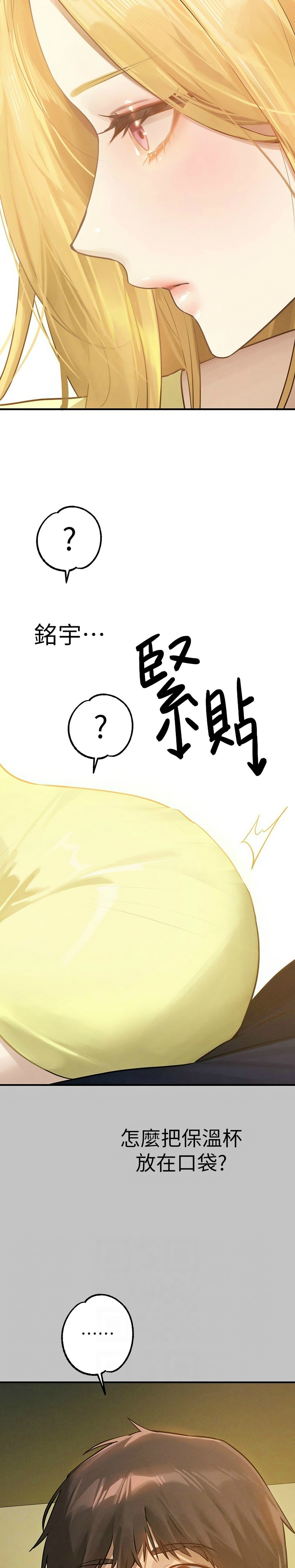 富家女姐姐/ The Owner Of A Building page 286 - squirting milf hentai manga - read online free