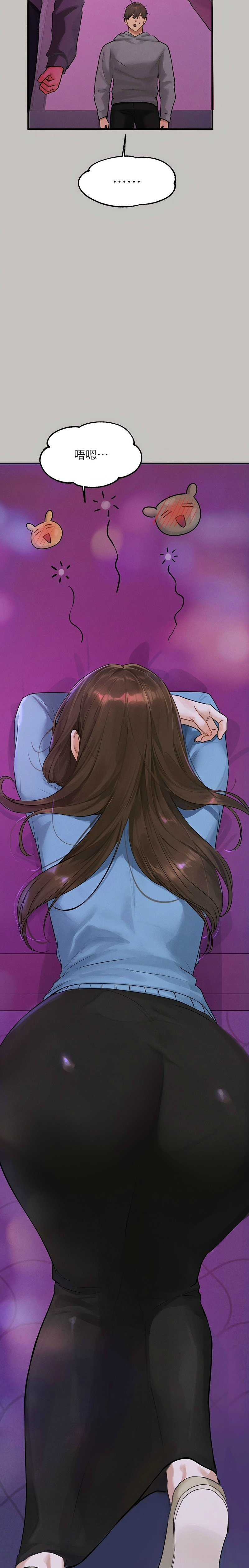 富家女姐姐/ The Owner Of A Building page 29 - squirting milf hentai manga - read online free