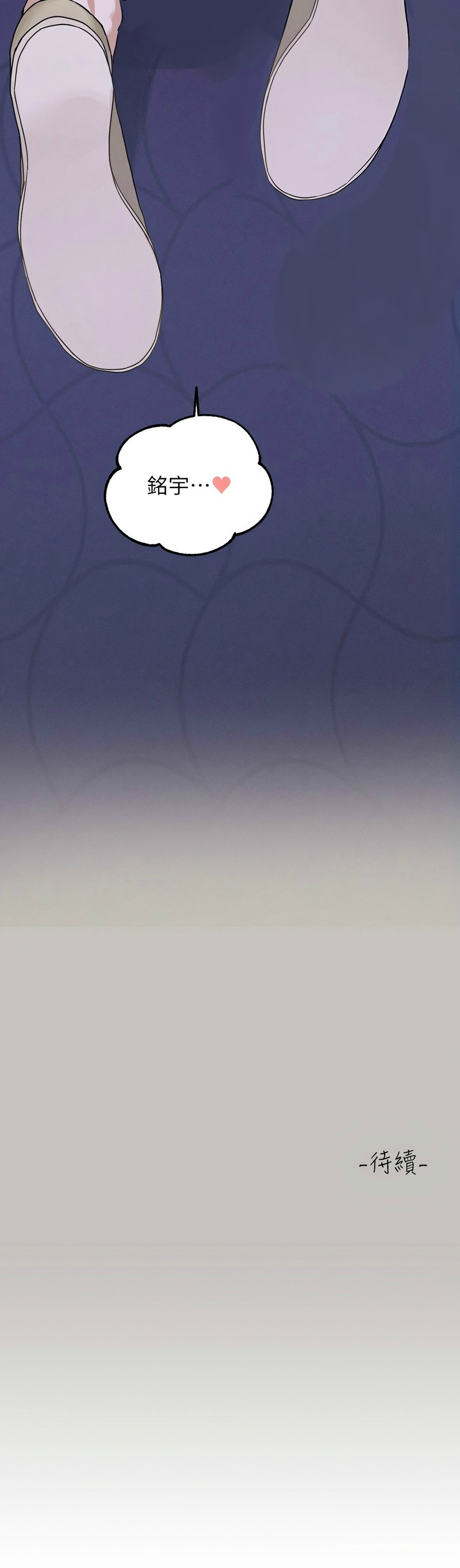 富家女姐姐/ The Owner Of A Building page 30 - squirting milf hentai manga - read online free