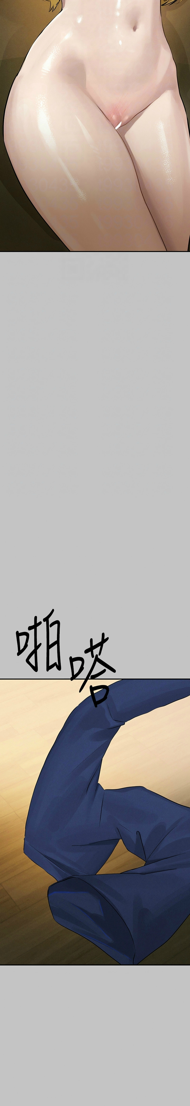 富家女姐姐/ The Owner Of A Building page 324 - squirting milf hentai manga - read online free