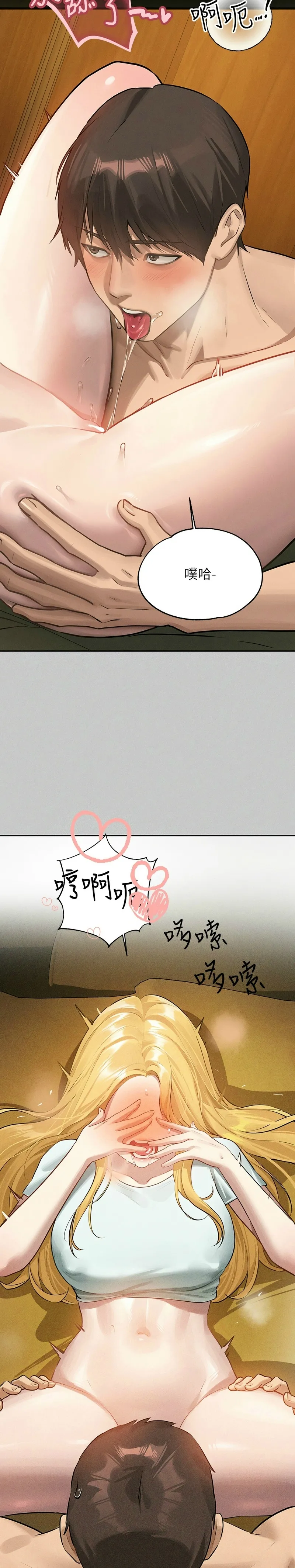 富家女姐姐/ The Owner Of A Building page 335 - squirting milf hentai manga - read online free