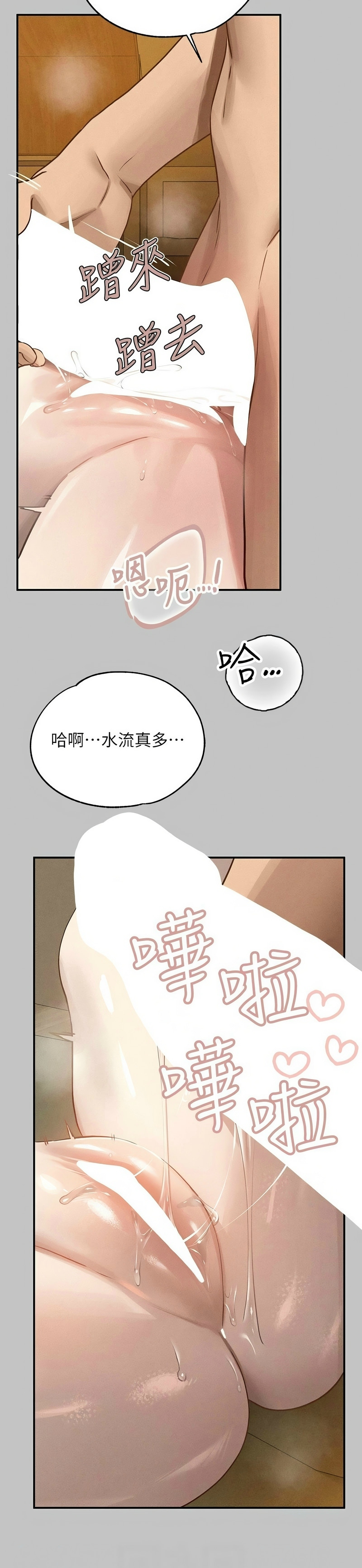 富家女姐姐/ The Owner Of A Building page 346 - squirting milf hentai manga - read online free