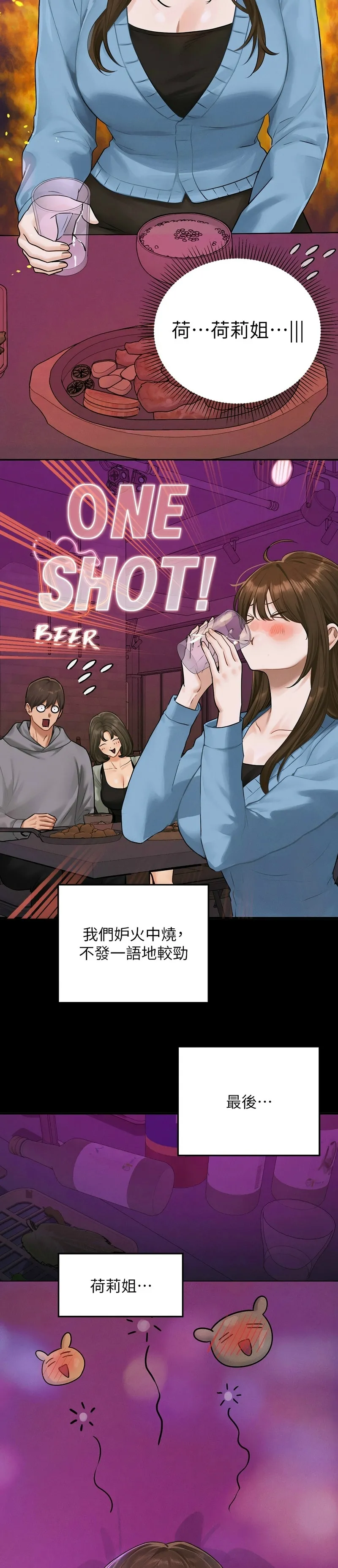 富家女姐姐/ The Owner Of A Building page 35 - squirting milf hentai manga - read online free