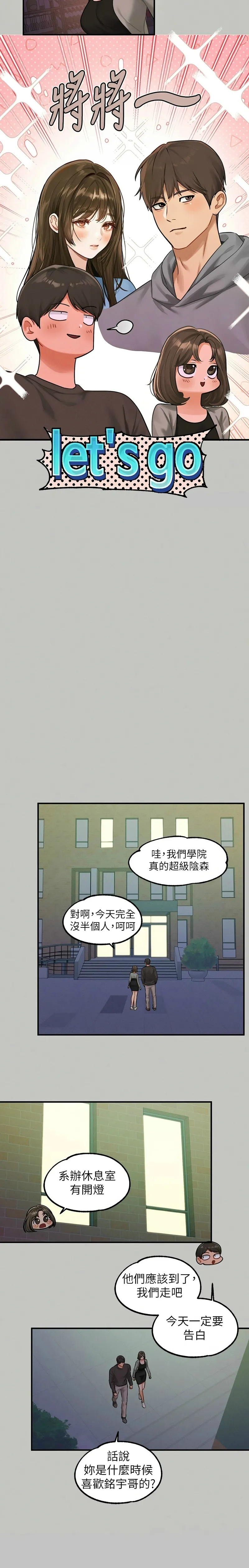 富家女姐姐/ The Owner Of A Building page 38 - squirting milf hentai manga - read online free