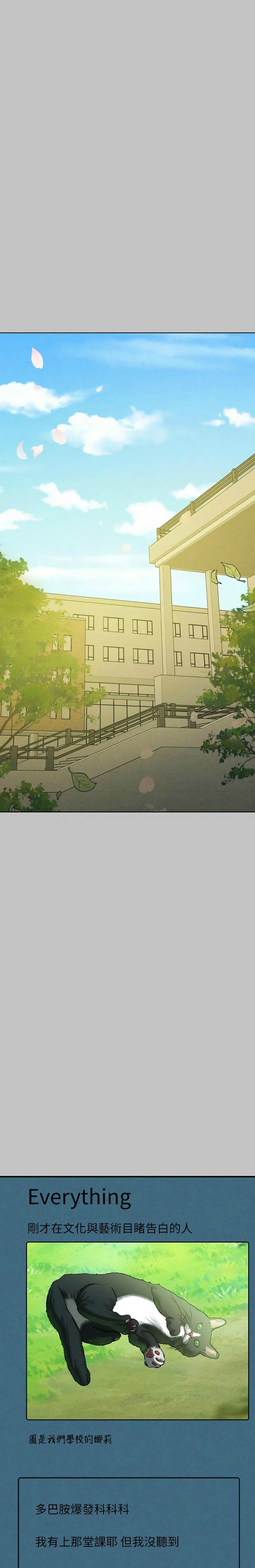 富家女姐姐/ The Owner Of A Building page 382 - squirting milf hentai manga - read online free