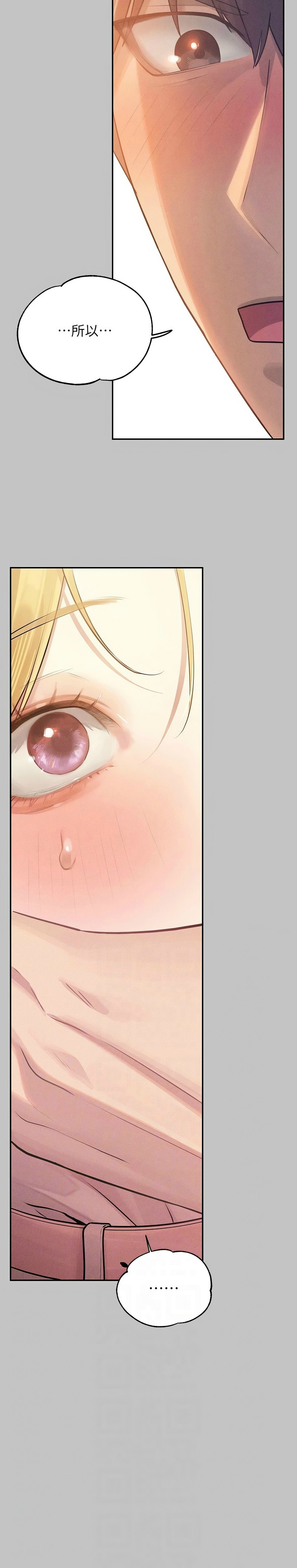 富家女姐姐/ The Owner Of A Building page 389 - squirting milf hentai manga - read online free